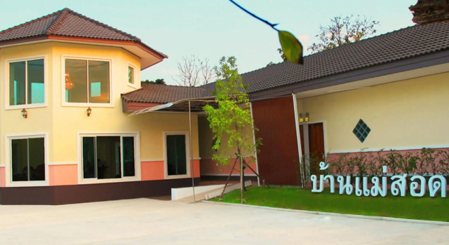 Baan Maesot Boutique Resort, Забронировать Курортный отель Отели провинции Так с парковкой, Парковка