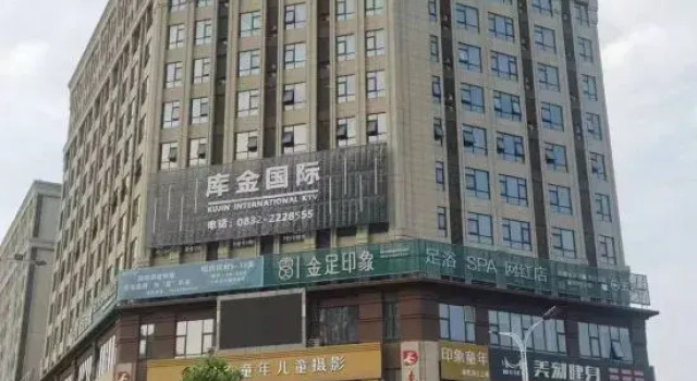 James Joyce Coffetel (Neijiang Wanda Plaza High Speed Rail North Station), Book Hotel Hoteller i Neijiang med pool, Swimmingpool