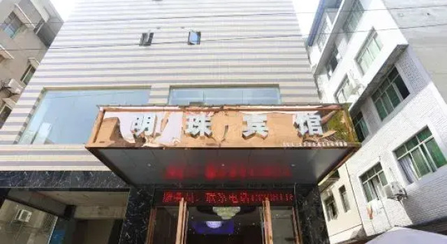 Mianyang Pearl Hotel, Rezerwuj Hotel Hotele w Mianyang z parkingiem, Parking