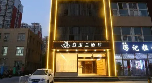 Magnolia Hotel (Cangzhou Station Yongji East Road), Book Hotel Cangzhou Hebei