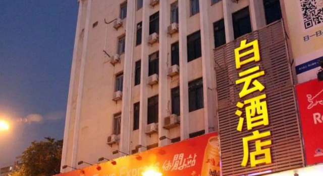 Baiyun Hotel, Prenota Hotel Hotel economici a Jiangmen