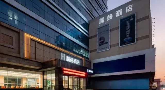 LiHe Hotel (Xiyingmen International Building Merchants Garden City), Rezerwuj Hotel Jiujiang Jiangxi