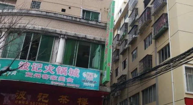 Kending Aiqinghai Hostel