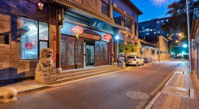 Tangfu Chinese Culture Hotel (Beijing Wangfujing Traditional Chinese Medicine Hospital), Забронировать Отель Пекин район Пекина, рядом с Торговый комплекс Oriental Plaza