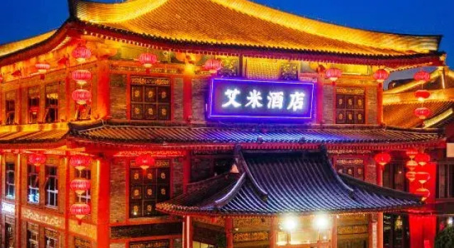 Aimi Hotel, Забронировать Отель Сиань Шэньси, рядом с Dayan Pagoda Northern Square