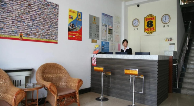 Super 8 Hotel Qingdao Golden Beach Changjiang Road