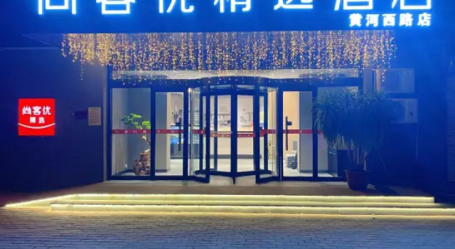 Люкс Business Xinqi Express Hotel