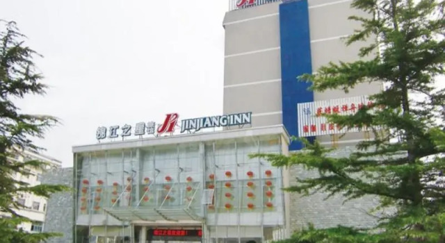 Номер Standard Jinjiang Inn Weihai High Speed Rail Station South Haibin Road Branch
