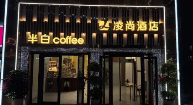 LingShang Hotel, Rezervovat Hotel Kuqa, Xinjiang Xinjiang