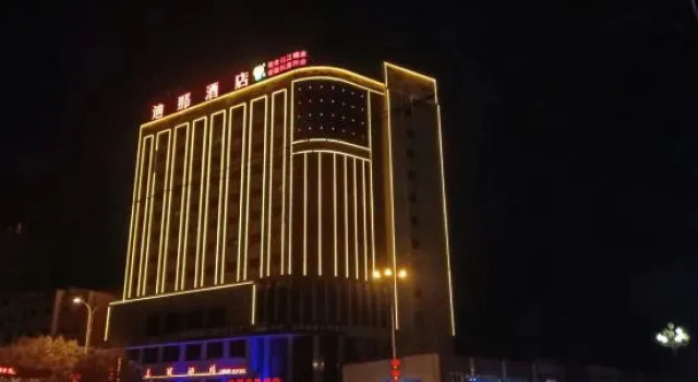 Hotel Leontai Dina, Boek Hotel Luntai Xinjiang