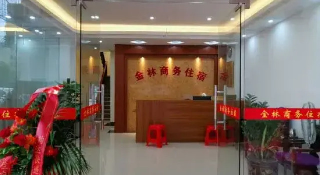 Huizhou Jinlin Business Accommodation, Rezervasyon Otel Guangdong otoparklı oteller, Otopark
