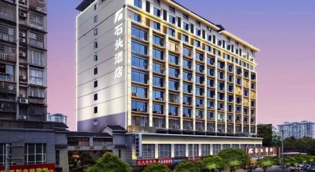 Stone Hotel (Kaili Downtown Wanda Plaza)