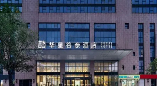 Gu Nai Hotel (Zhengzhou East Railway Station), Book Hotel Zhengzhou Henan