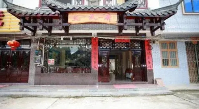 Yangshuo Wenwuxuan Holiday Hotel