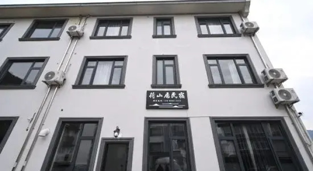 Heshanju Homestay