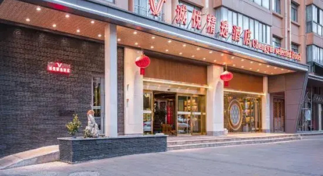 Chengyue Select Hotel (Kunming Changshui Airport), Rezerwuj Hotel Hotele w Kunming z parkingiem, Parking