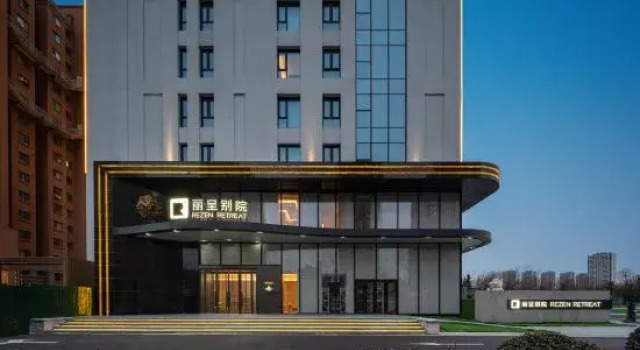 Rezen Retreat Anqiu, Забронировать Отель Бизнес-отели Шаньдун, 4* 5*