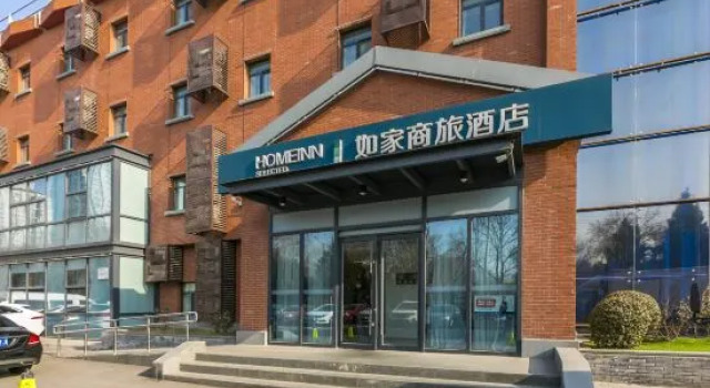 Home Inn (Beijing Xueqing Road Agricultural University)