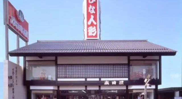 Hotel SARA鴻巣, Prenota Hotel Konosu Saitama