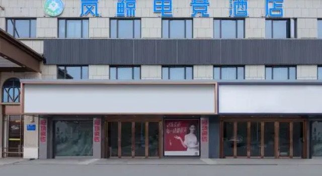 Lanjin Esports Hotel (Cixi Zhouxiang Store)