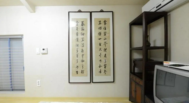 Люкс Mokjae Gotaek