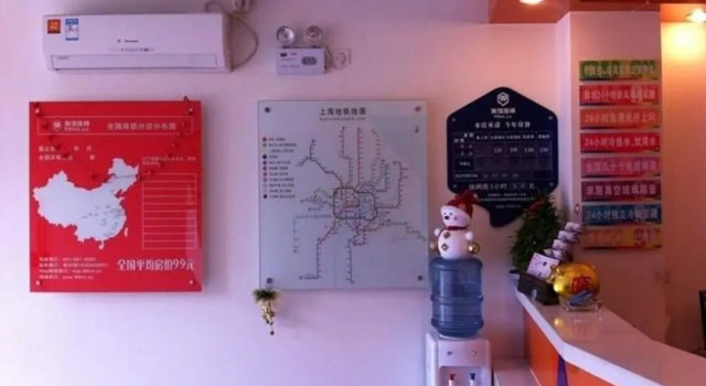 99 Inn, Varaa Hotelli Xuhui 