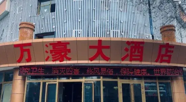 Grand Hotel Korgos, Prenota Hotel Korgas City Xinjiang