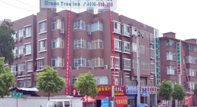 GreenTree Inn Ganzhou Sankang Temple DaRunFa Express Hotel, Rezerwuj Hotel Ganzhou Jiangxi