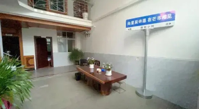 Mangyuan, Rezerwuj Hotel Dehong Yunnan