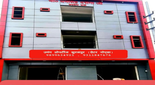 OYO 82951 Umang Plaza