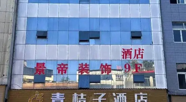 Jingdi Decoration Hotel, Prenota Hotel Hotel a Hubei con parcheggio, Parcheggio