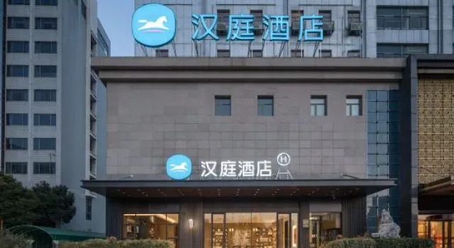 Hanting Liuhe, Buchen Sie Hotel Luhe Jiangsu