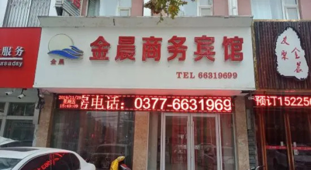 Xinye Jinchen Business Hotel, Rezervovat Hotel Nan-jang Henan