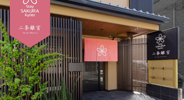 Апартаменты Standard Stay SAKURA Kyoto Nijo Rikyu