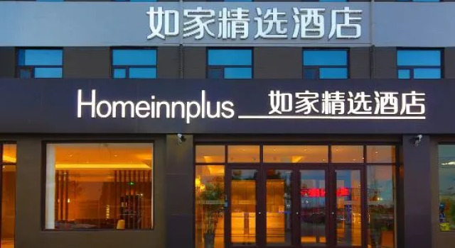 Homeinn Plus (Shijiazhuang Zhengding Airport), Rezerwuj Hotel Shijiazhuang Hebei