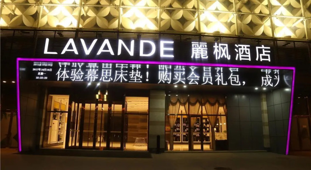 Lavande Hotel Shijiazhuang North China Main Street Zhongchu Plaza, Book Hotel Xinhua 