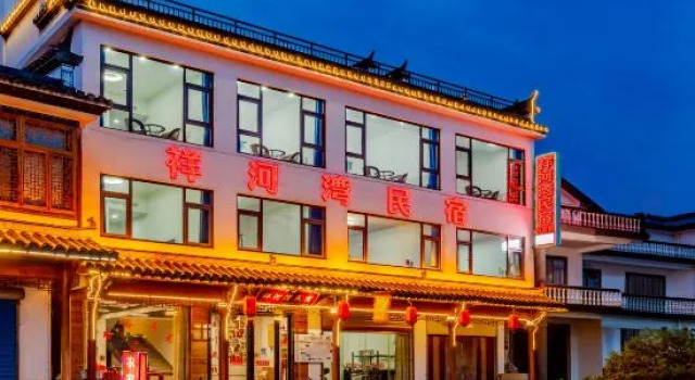 Xianghewan Homestay, Luxian County