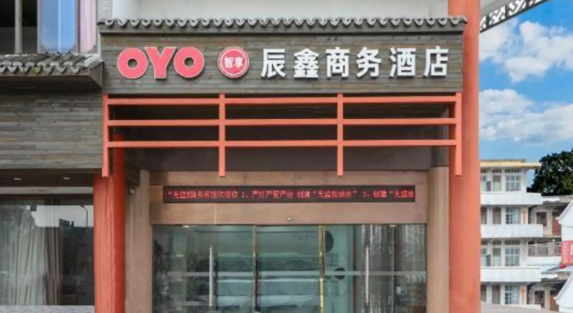 Chenxin Business Hotel, Rezerwuj Hotel Taizhou Zhejiang