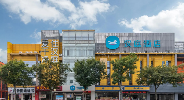 Hanting Hotel Shanghai Anting Xinyuan Road, Varaa Hotelli Shanghai Shanghai