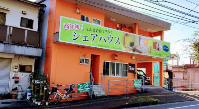 ゲストハウス ルルル 最大10名 家族 大人数旅行にオススメ, Prenota Hotel Kochi 