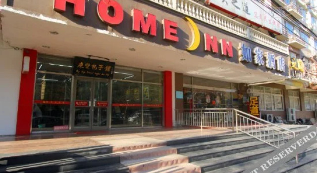 Home Inn Sanyuanqiao Beijing, Book Hotel Hoteller i Beijing Province med parkering, Parkering