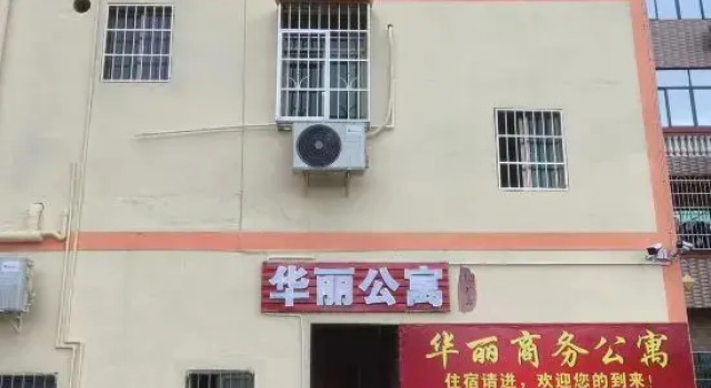 Huizhou Huali Apartment, Rezervasyon Daire Guangdong otoparklı oteller, Otopark