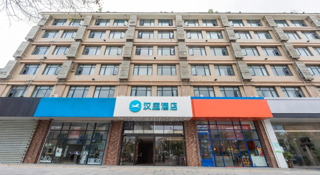 Hanting Hotel Suqian Powerlong Plaza, Prenota Hotel Suqian Jiangsu