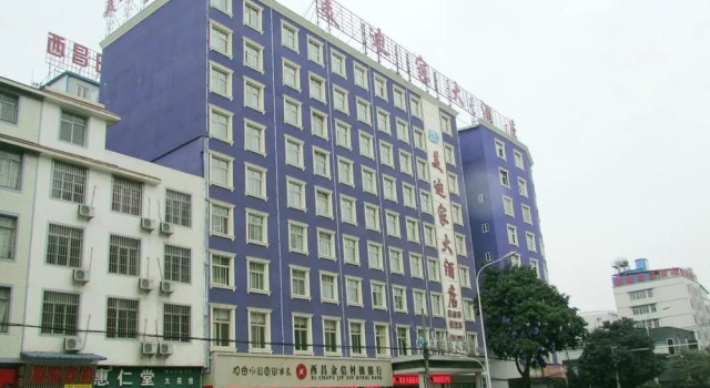 Meidijia Hotel, Varaa Hotelli Hotellit Sichuan pysäköinnillä, Pysäköinti