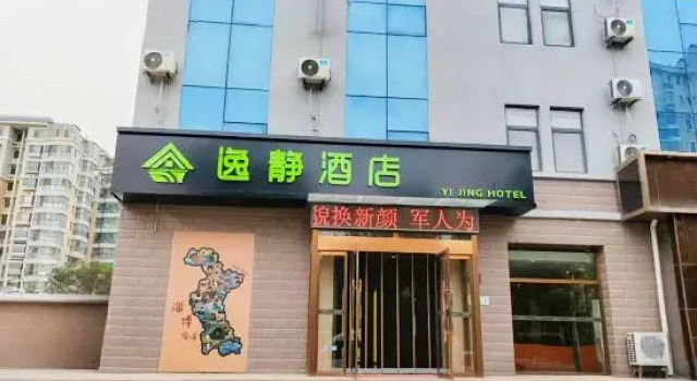 Thank You Inn Zibo Linzi Commerce Chamber Building, Prenota Hotel Zibo Shandong