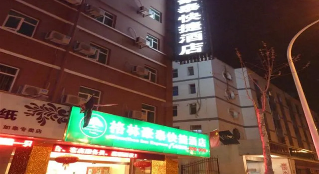 Номер Standard GreenTree Inn Nantong Rugao Ninghai Road Express Hotel