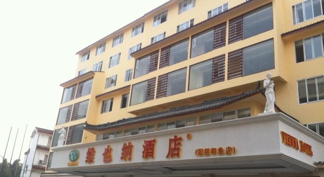Vienna Hotel Guangxi Yangshuo Impression, Book Hotel Cheap Hotels in Guangxi