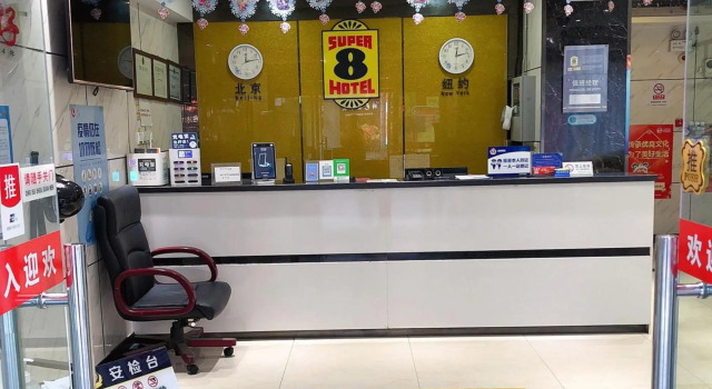 Super 8 by Wyndham Beijing Chaoyang Happy Valley WangSiYing, Rezerwuj Hotel Chaoyang 
