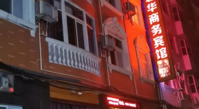 Xuan'en Junhua Business Hotel, Prenota Hotel Enshi Prefecture Cina