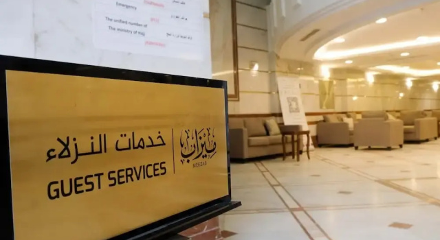 فندق ميزاب الخير, Varaa Hotelli Al Aziziya 